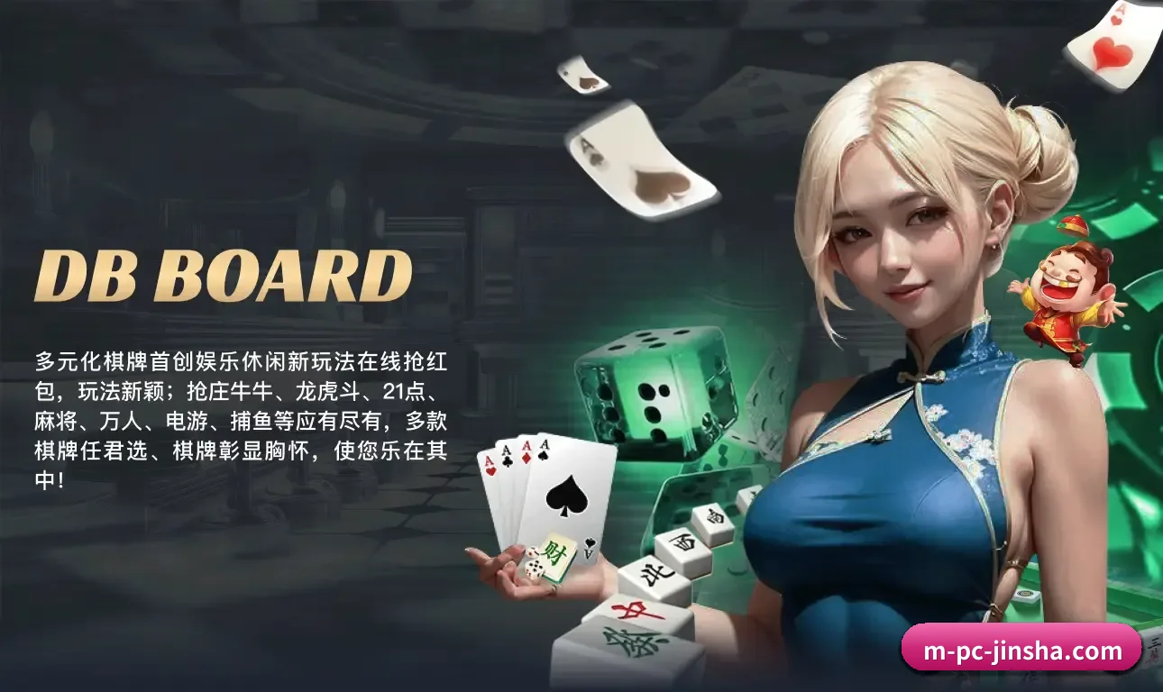 金沙的发展锚点