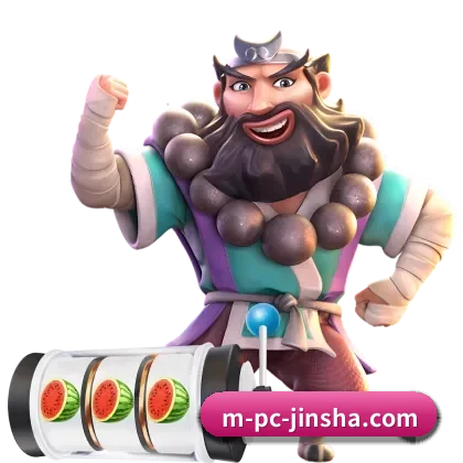金沙 APP